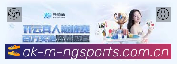 NG体育